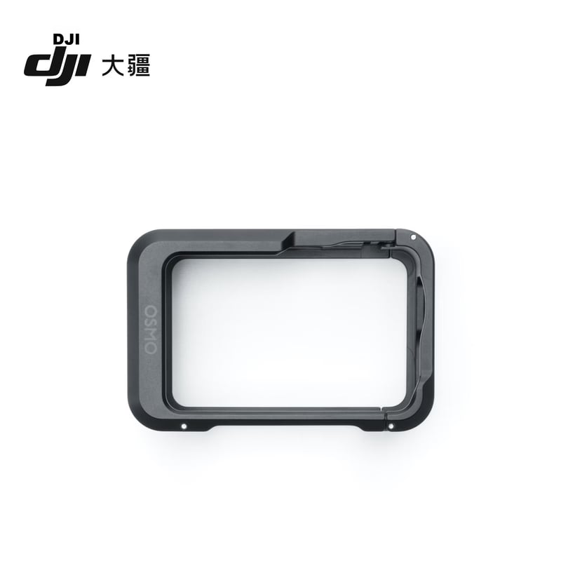 DJI Osmo Action 6 Multi-Functional Expansion Frame