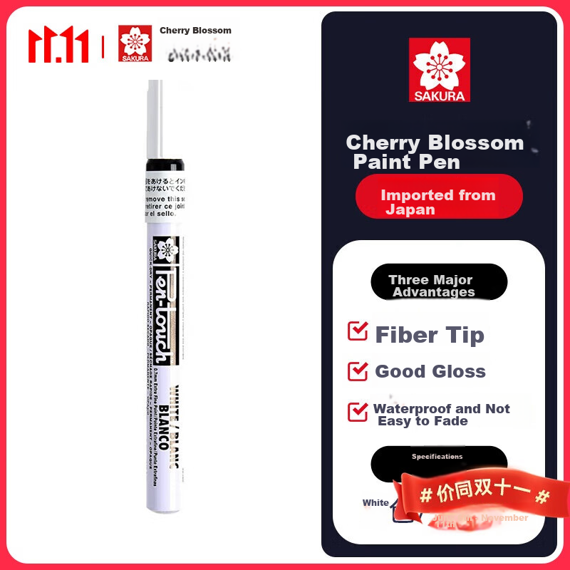 SAKURA White Paint Marker 0.7mm