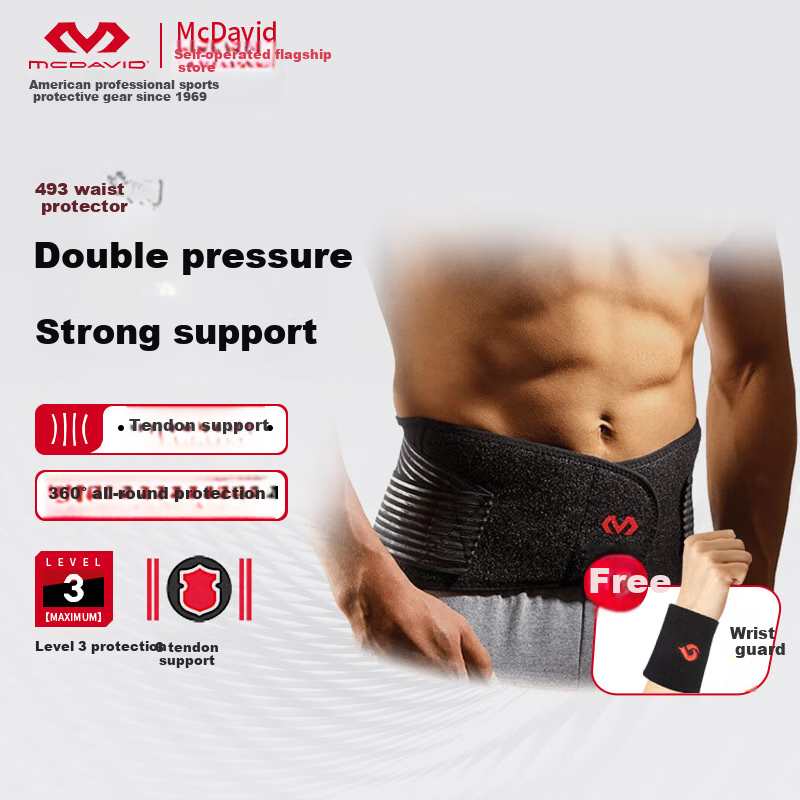 McDavid Sports Waist Support Belt