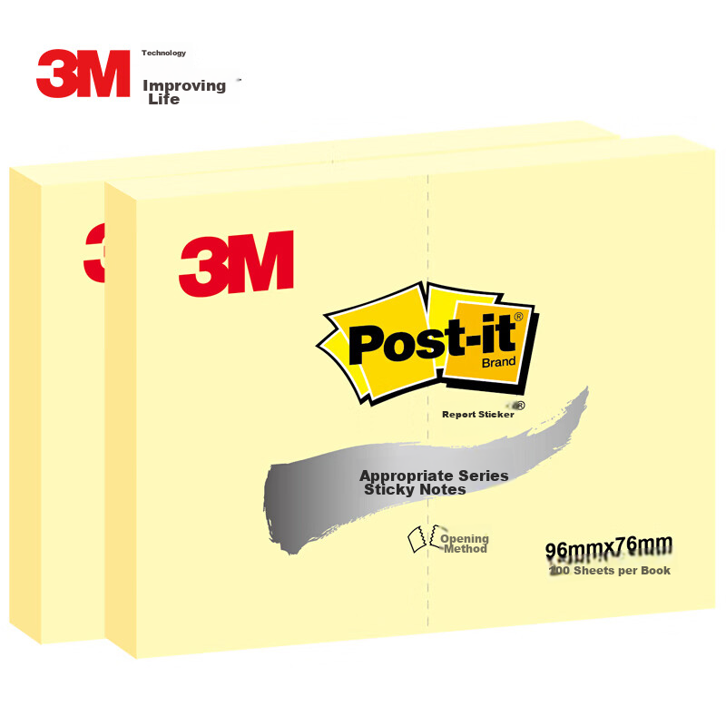 3M Sticky Notes Large Rectangular Pad