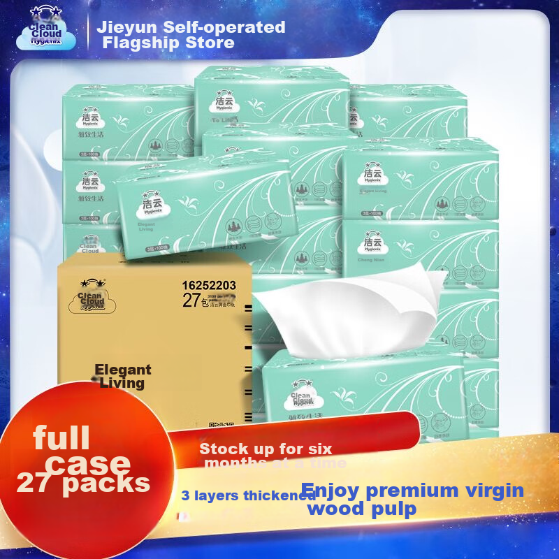 Fortune National Color Jieyun 3-Ply Tissue