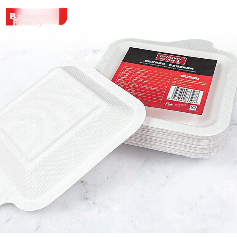 E-Rover Disposable BBQ Paper Plates