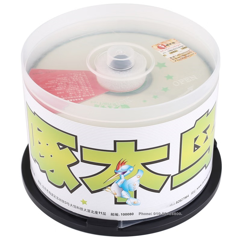 Zhuomuniao Wuxing 52x Burn Discs - 700MB Recordable CDs