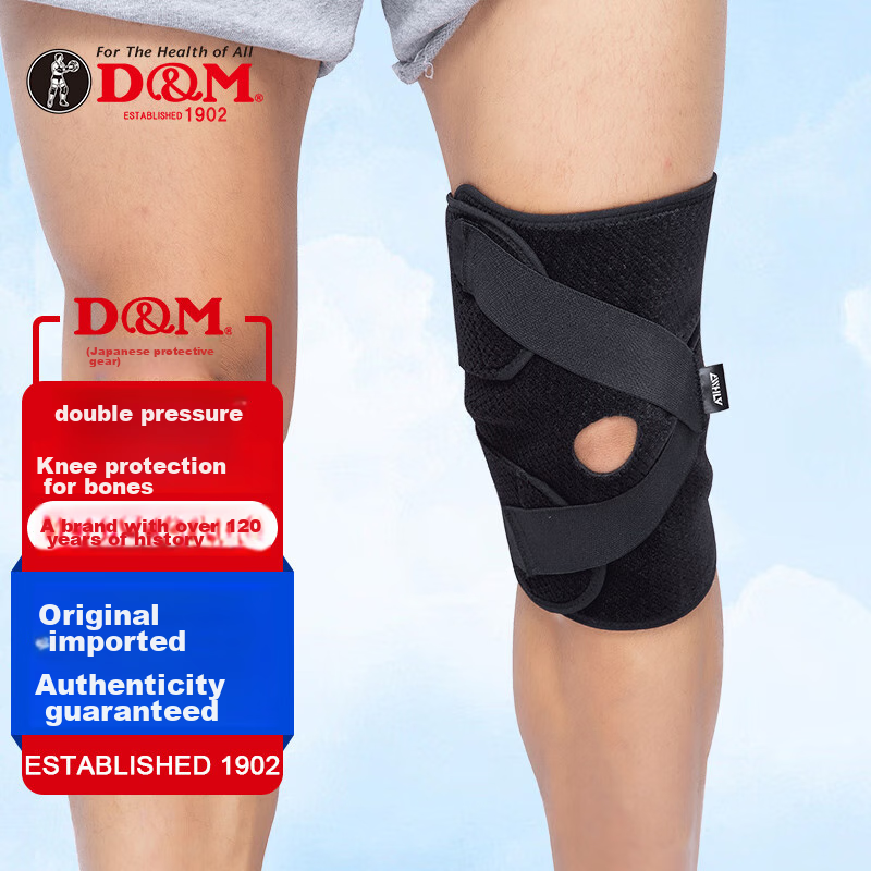 D&M Sports Knee Pads for Men - Lightweight & Breathable Protection
