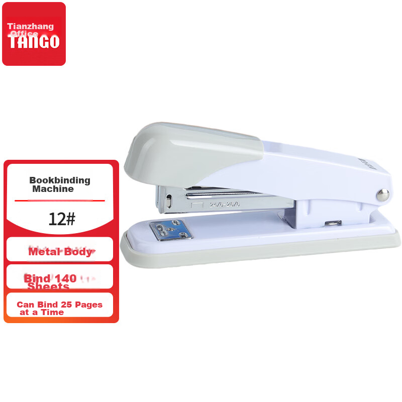TANGO Office 12# Economical Stapler