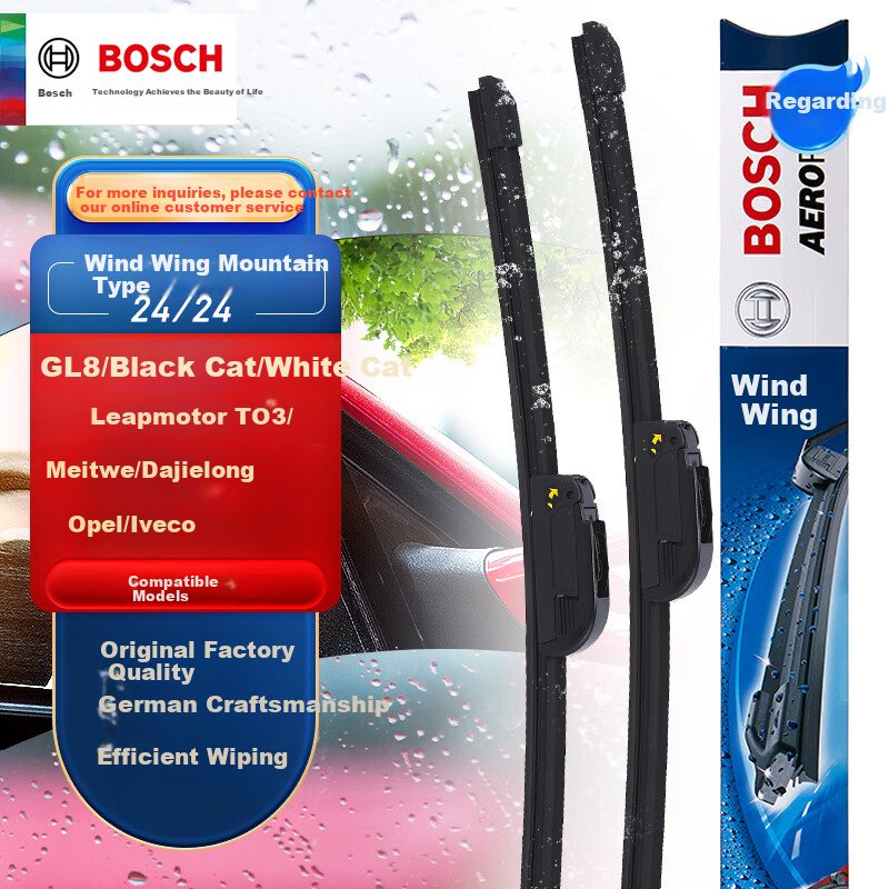 BOSCH Windshield Wiper Blade - 24/24 U-Shaped for GL8 Landstar
