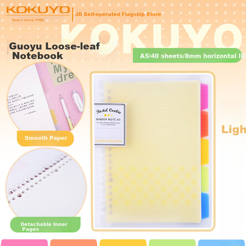KOKUYO Pastel Cookie A5 Campus Notebook Refill
