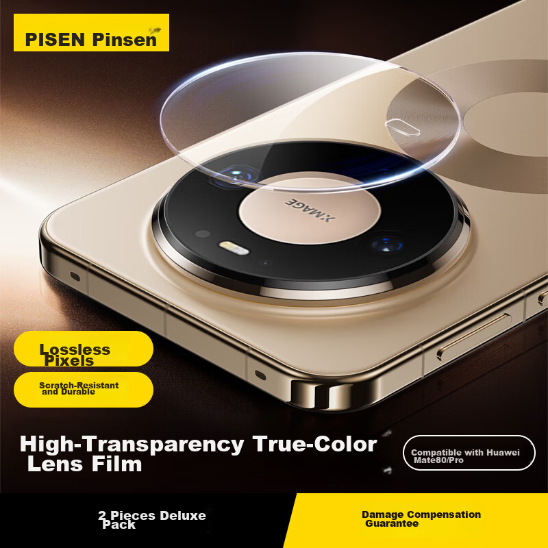Pisen Huawei Mate80/Pro HD Camera Lens Protector