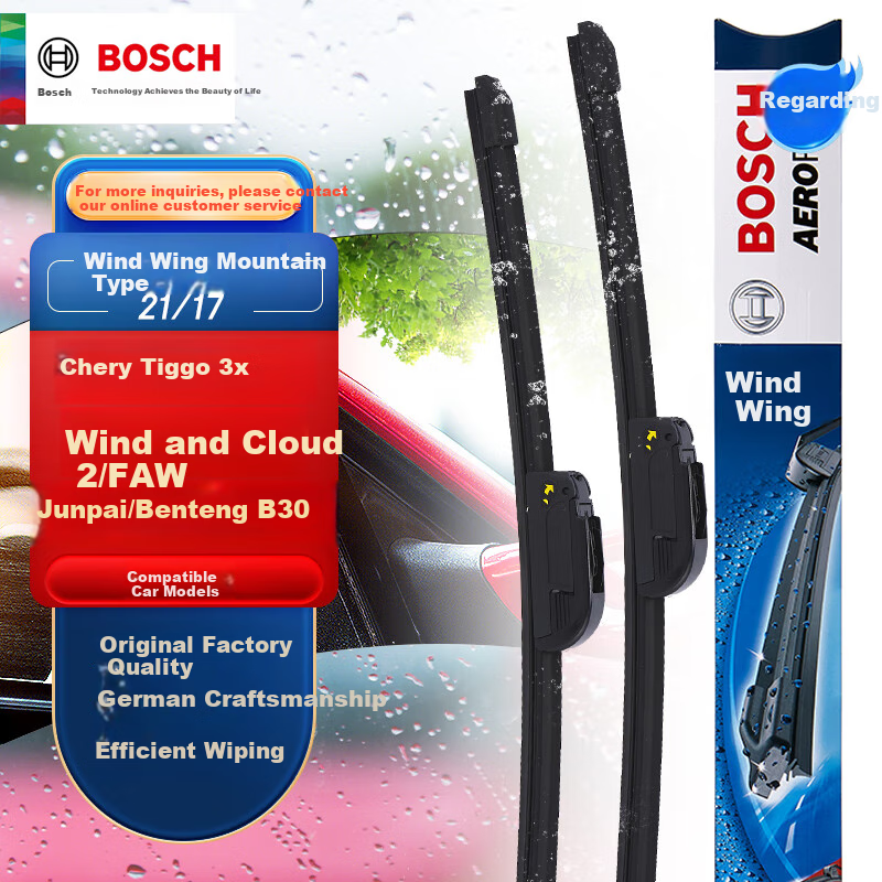 BOSCH Windshield Wiper Blade for Chery Tiggo 3X