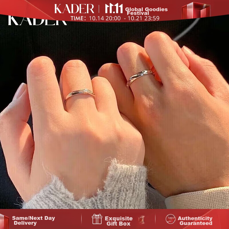 Kadiluo Love Couple Silver Rings