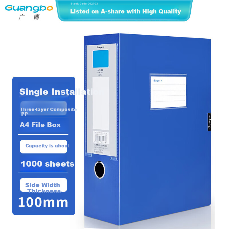 GuangBo 100mm Wide A4 File Box