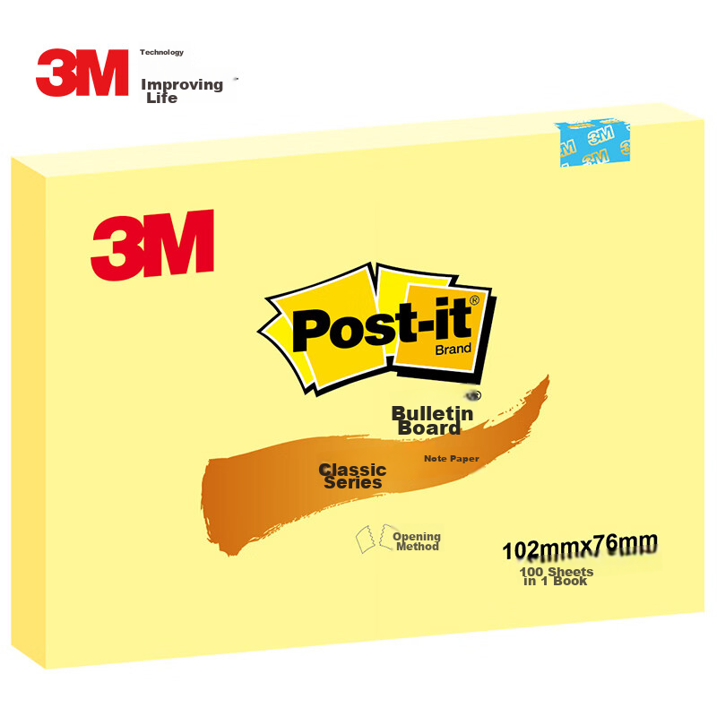 3M Sticky Notes - Large Rectangular Memo Pad