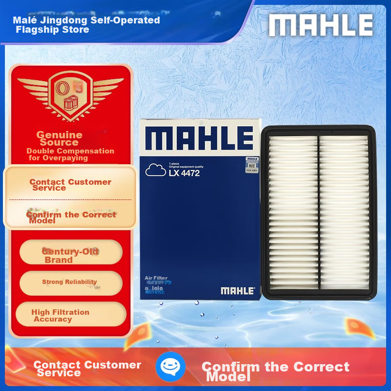 MAHLE Air Filter for Angkesaila 2.0 & CX Series