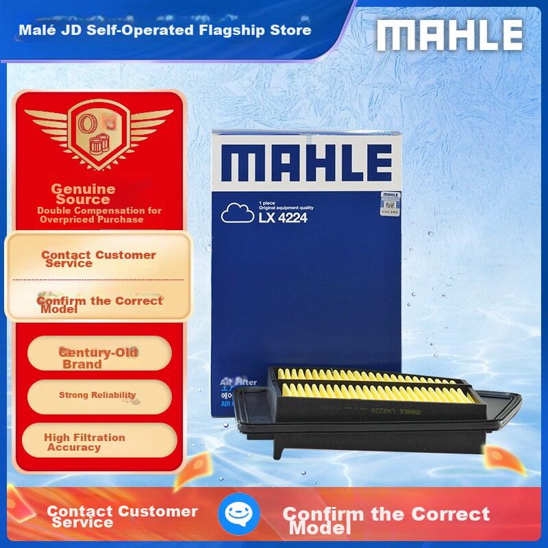 MAHLE Air Filter for 9th Gen Accord 2.0L