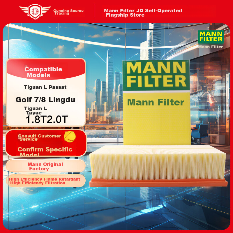 MANNFILTER Air Filter for Magotan Golf 7