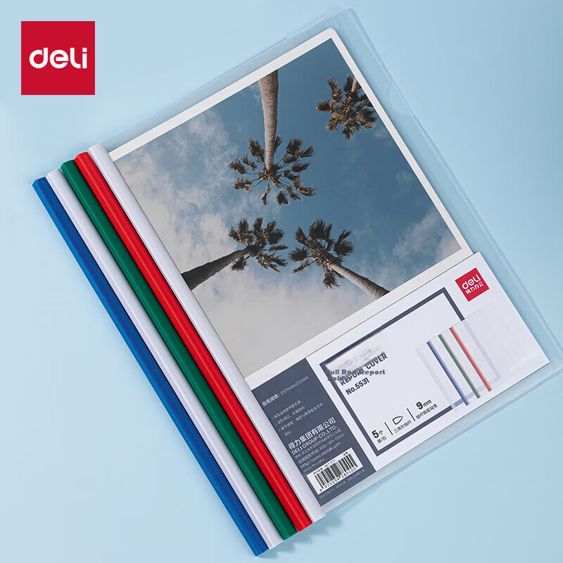 Deli 5 A4 Color Lever Arch File Folders with Pull Rods