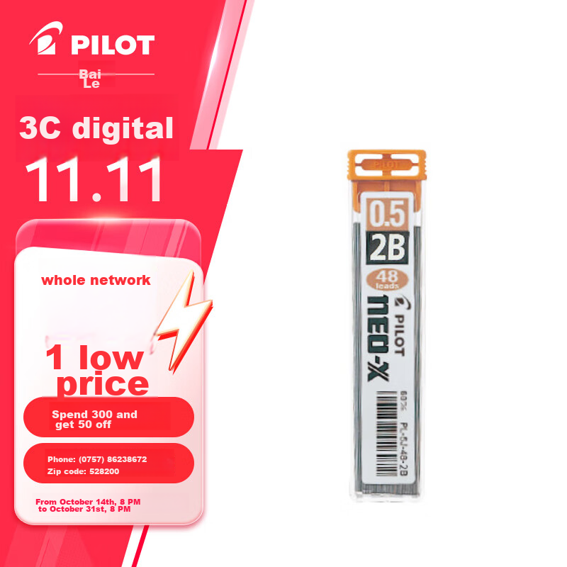 PILOT 2B Mechanical Pencil Lead Refills - Best-Selling 48-Piece Set