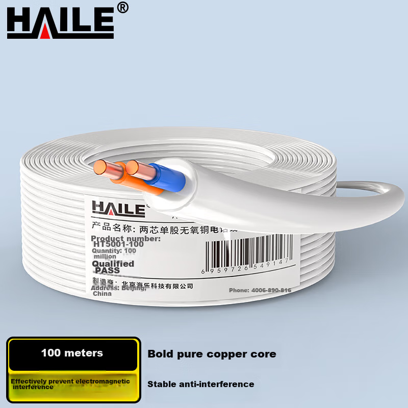 HAILE 2-Core Copper Cable - 100m