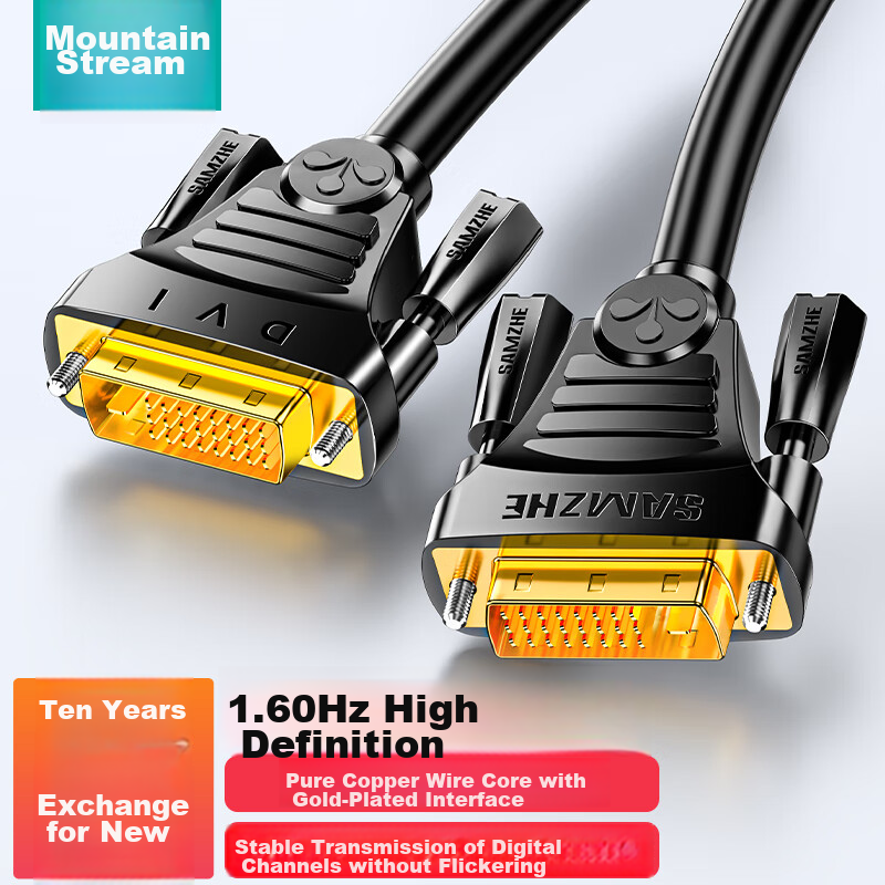 SAMZHE DVI Cable 3M - High-Definition Digital Connection