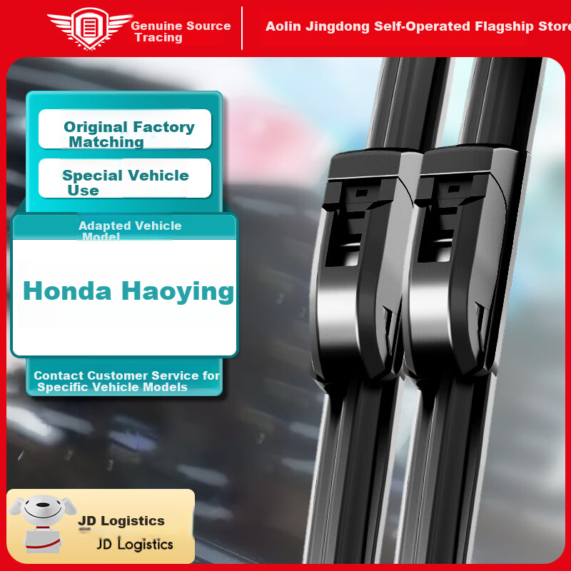 AOLIN Honda Breeze Frameless Wiper Blades