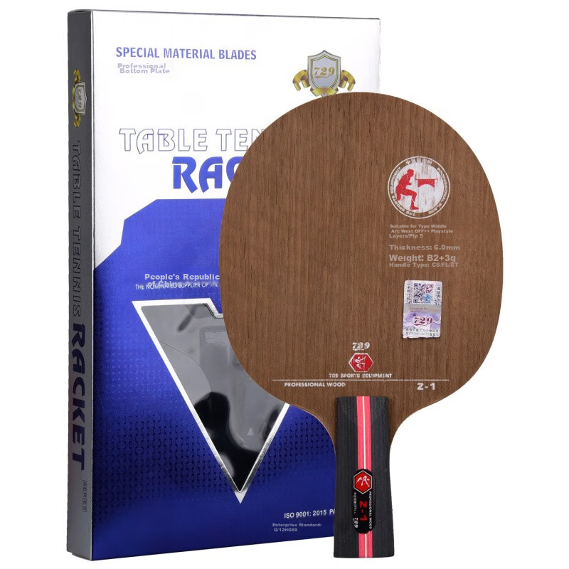 Butterfly 729 Table Tennis Blade