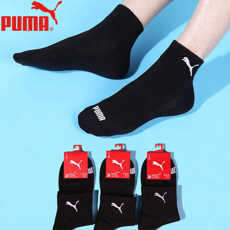 PUMA Men's Mid-Calf Casual Sports Cotton Socks, 3 Pairs - Black