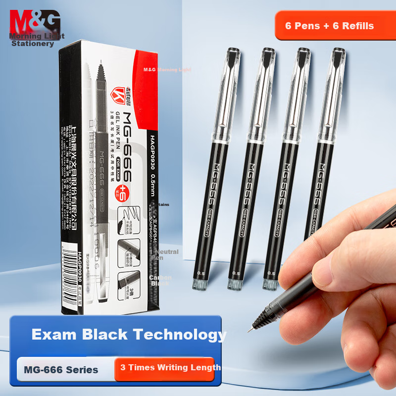M&G Black Gel Pen Set with Refills