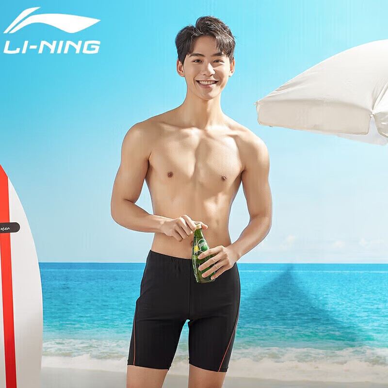 LI-NING Men's Comfortable Swim Trunks