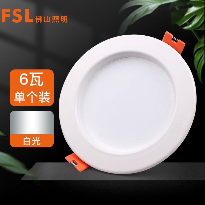Foshan Lighting 6W Anti-Fog Downlight