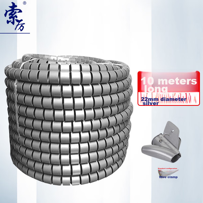 Suoli Cable Management Tube - 22mm Diameter