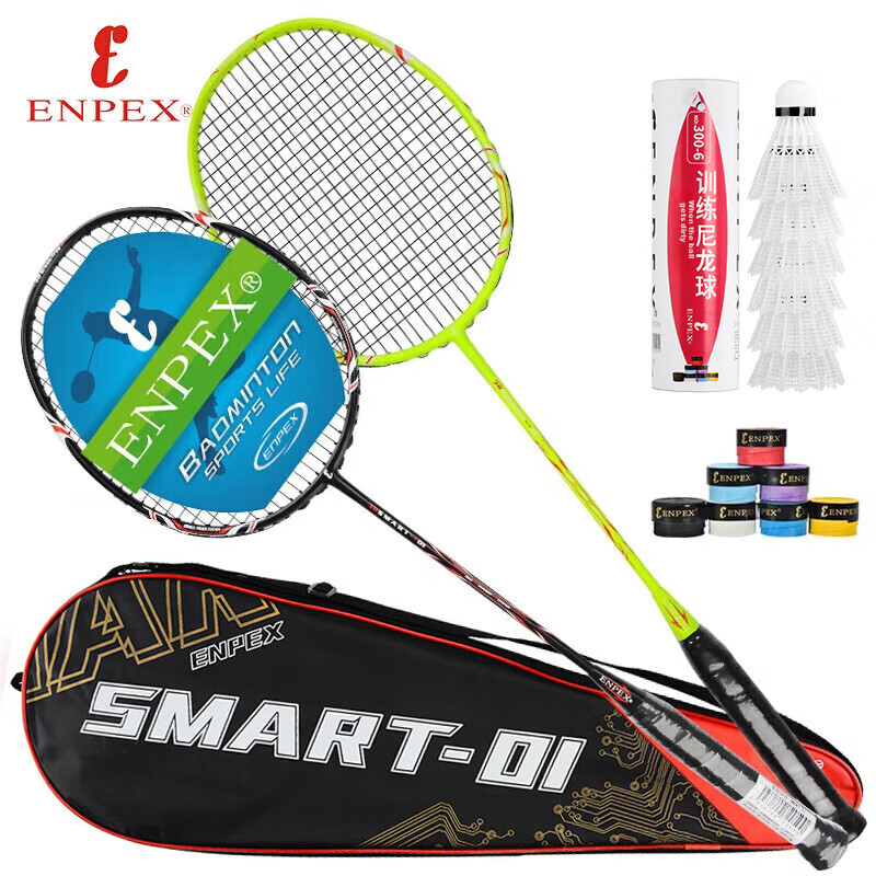 ENPEX High-Power Badminton Racket Set