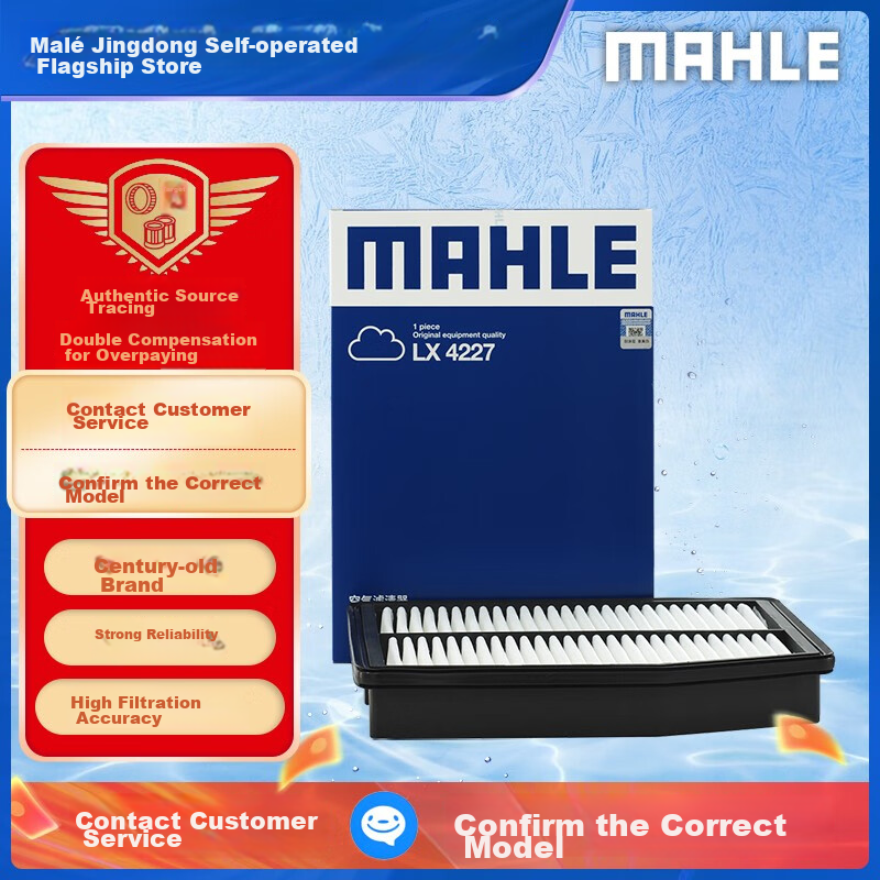 MAHLE Air Filter for Sonata 8 & IX35 2.0L