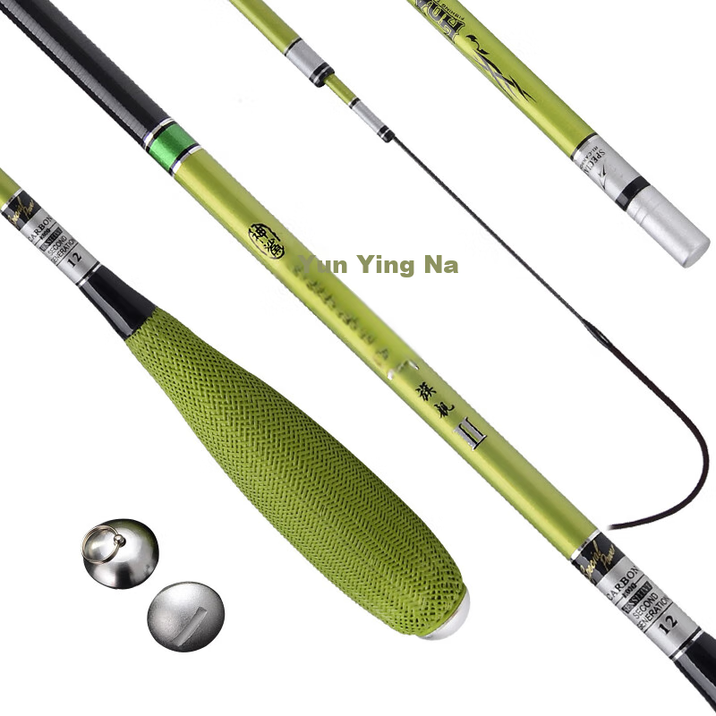 Shensha Yipin Carp Fishing Rod 3.9M