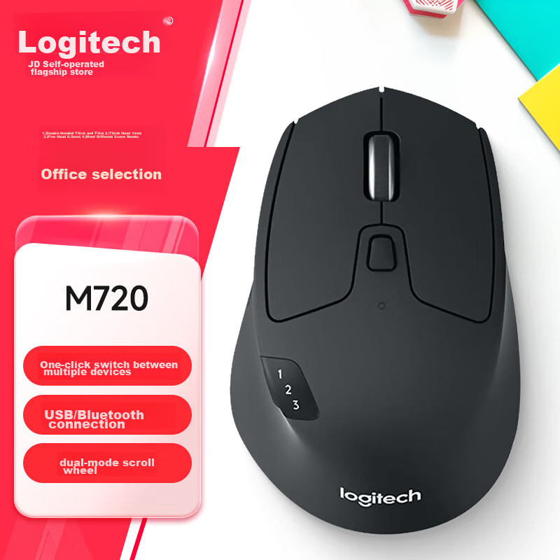 Logitech M720 Wireless Bluetooth Mouse