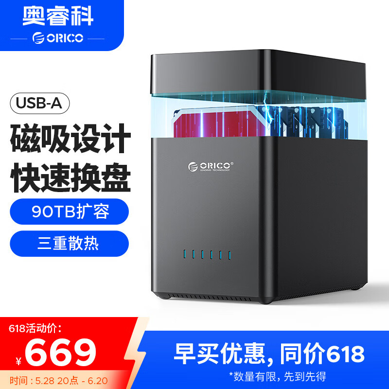 ORICO 3.5-Inch Multi-Bay Hard Drive Enclosure