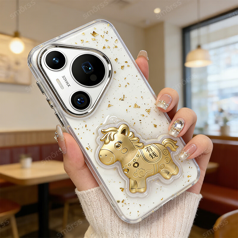 Smorss Little Horse Huawei Pura70Pro Case