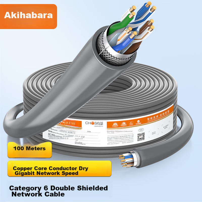 CHOOSEAL Cat6 Ethernet Cable - 100M Gray