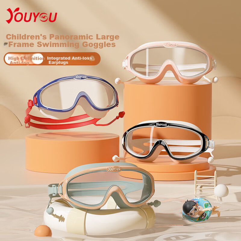Youyou Kids Swimming Goggles - Large Frame & Anti-Fog