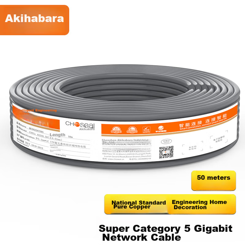 CHOSEAL Cat5e Ethernet Cable - Pure Copper, 50M Gray