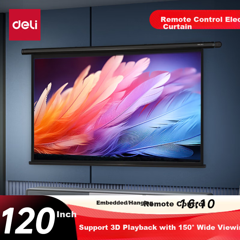 Deli 120" 16:10 Electric Projection Screen