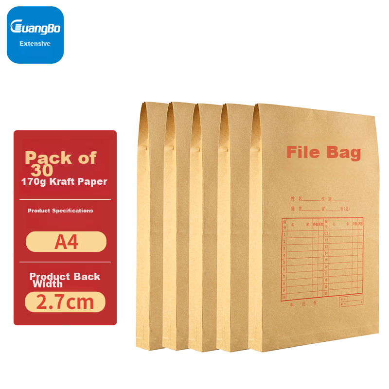 GuangBo 170g Kraft Paper File Folders, 2.7cm Side Width