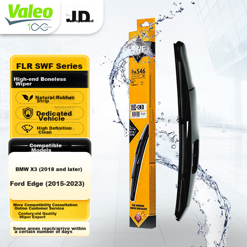 VALEO SWF Rear Wiper Blade for BMW X3 & Ford Edge