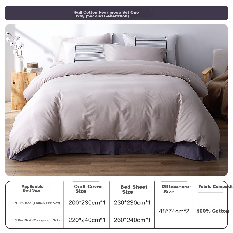 BEYOND Pure Cotton Bedding Set - Simple Solid Design