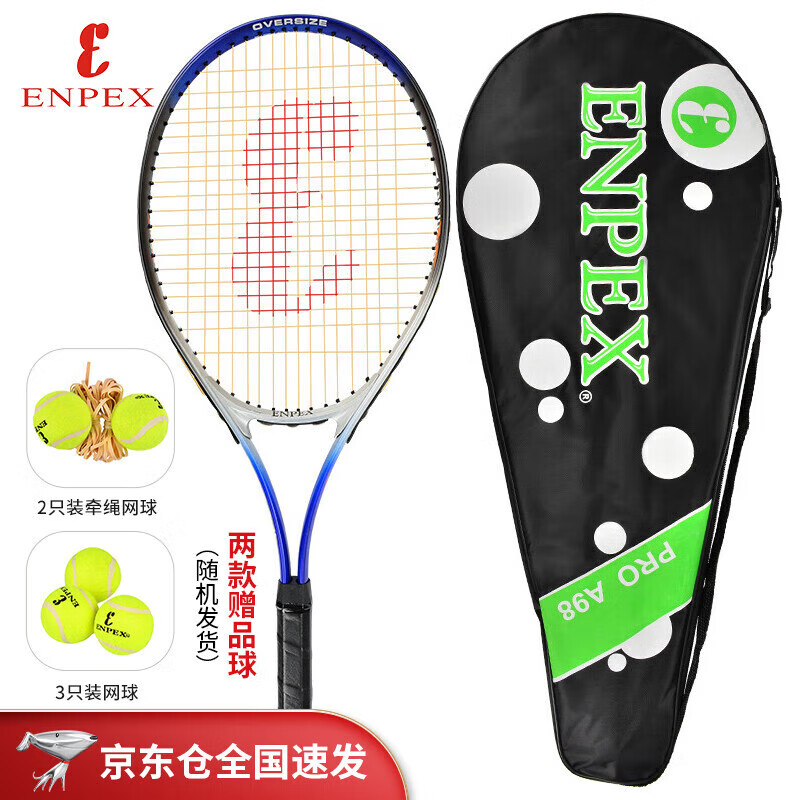ENPEX AEWTL-03 Carbon Composite Tennis Racket