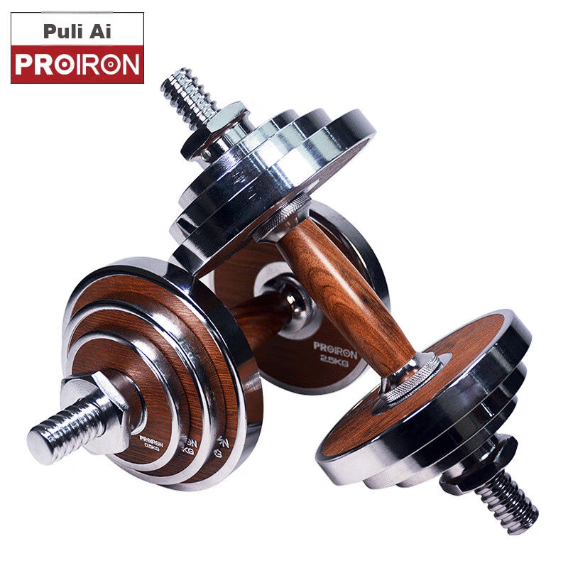 PROIRON Walnut Wood Adjustable Dumbbell Set