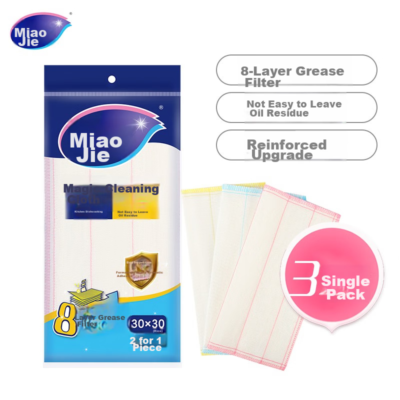 MIAOJIE Magic Cleaning Cloth 30*30cm*3 Pieces