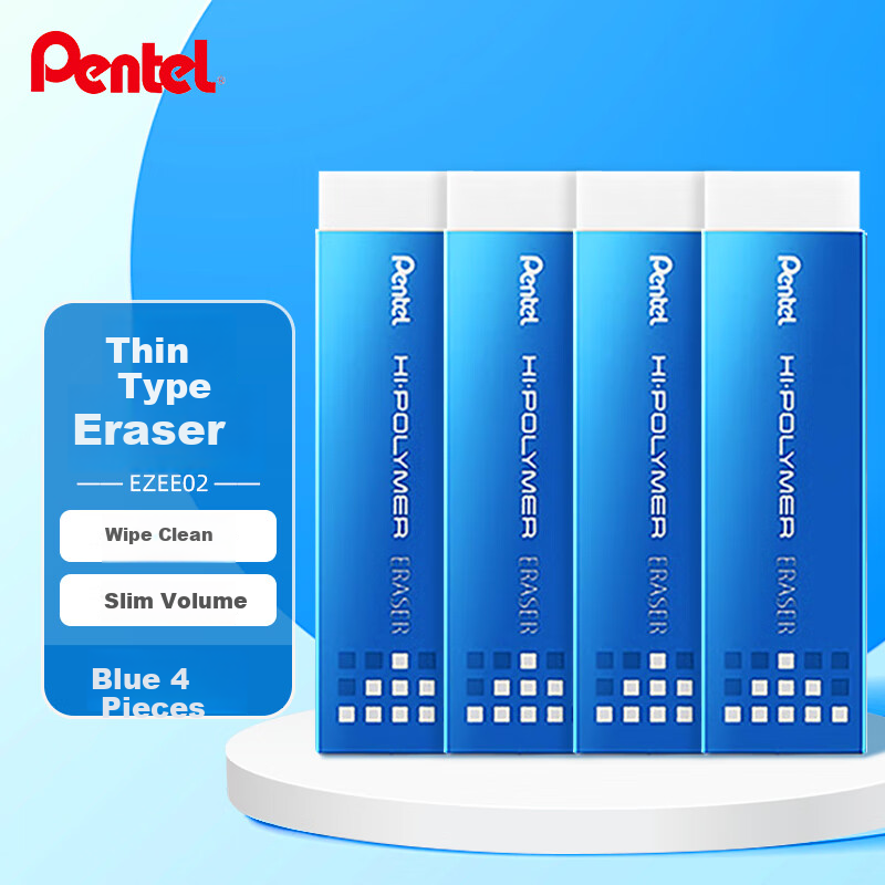 Pentel EZEE02 Exam Eraser 4-Pack, PVC-Free & High-Gloss