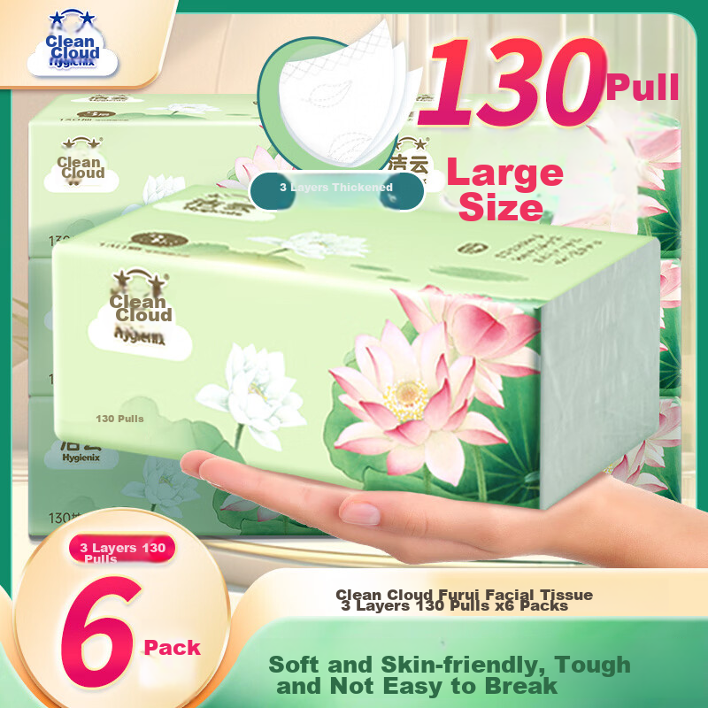 Fortune National Color Jieyun 3-Ply Tissue