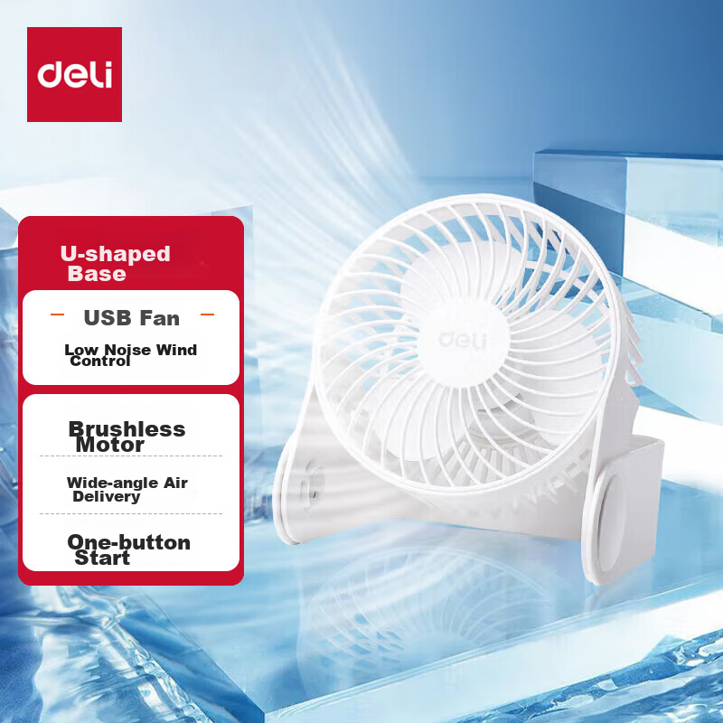 Deli USB Desktop Fan - 5-Inch Quiet Mini Fan