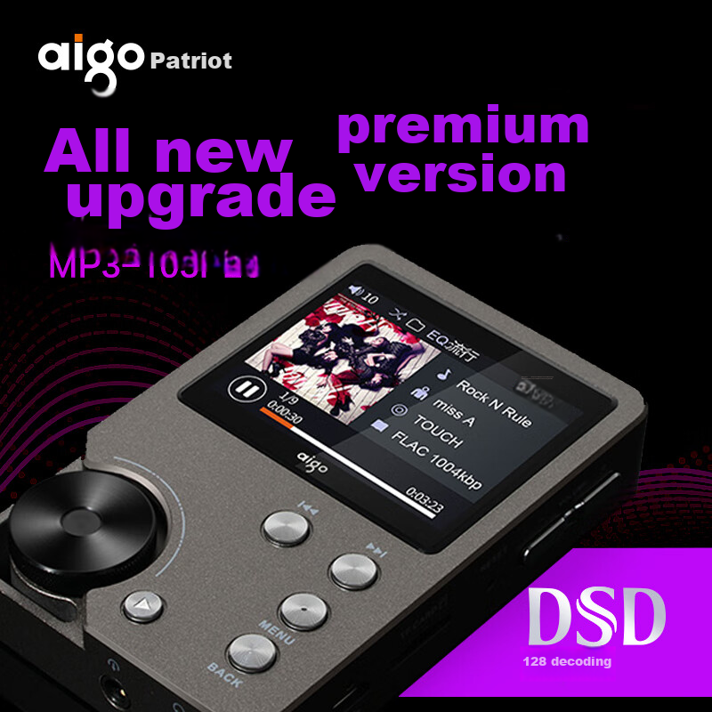 Aigo Music Player MP3-105plus HiFi